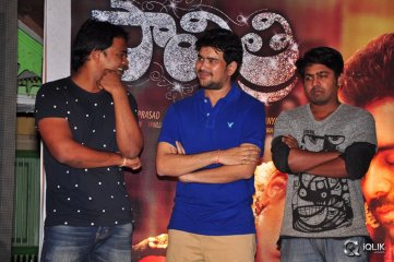Savitri Movie Press Meet
